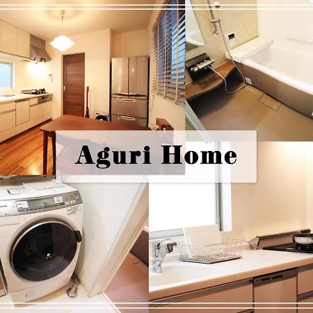Aguri Home Осака Екстер'єр фото